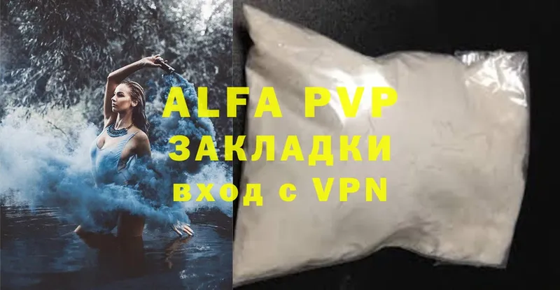 Alpha-PVP СК КРИС  где купить   Удомля 