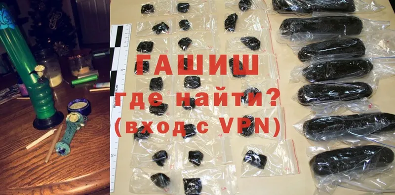 ГАШИШ hashish  darknet как зайти  Удомля 